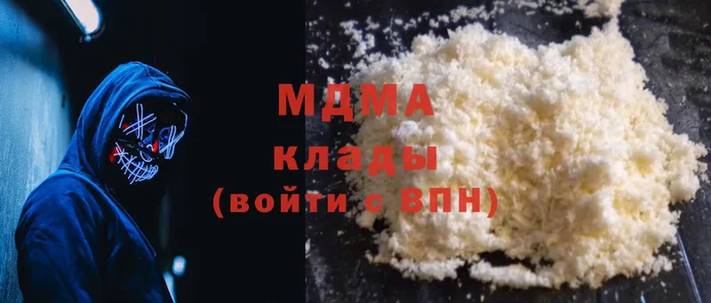 дарк нет клад  Лакинск  MDMA VHQ 